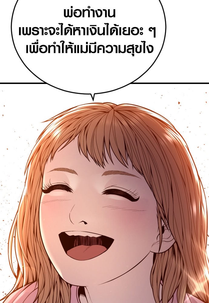 หน้า 129