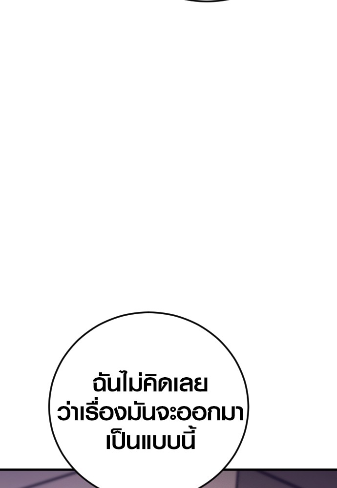 หน้า 133