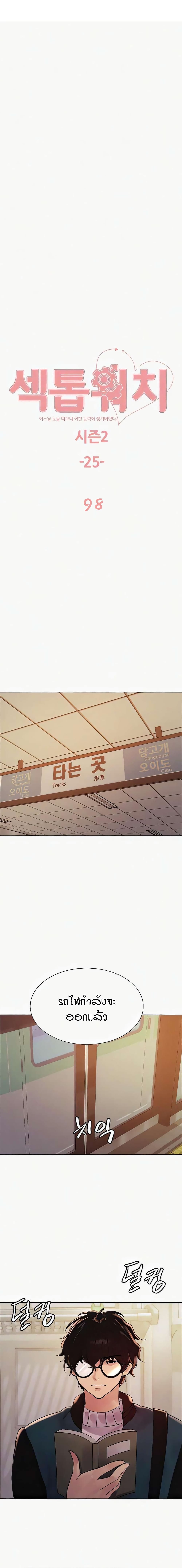 หน้า 2