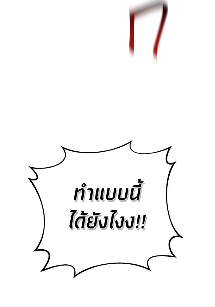 หน้า 143