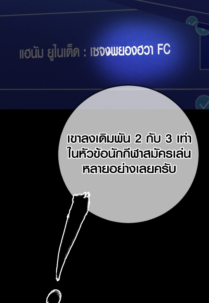 หน้า 149