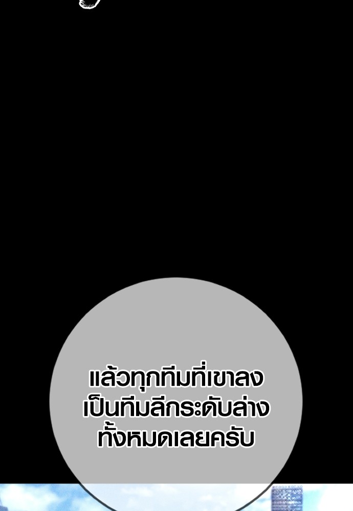 หน้า 150