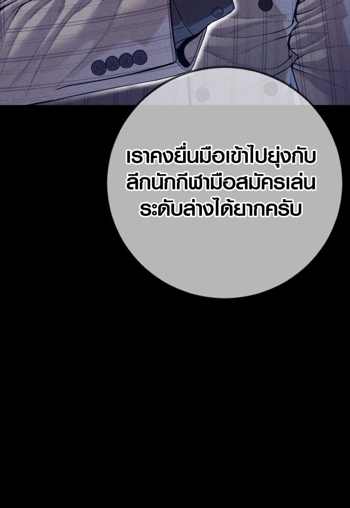 หน้า 156