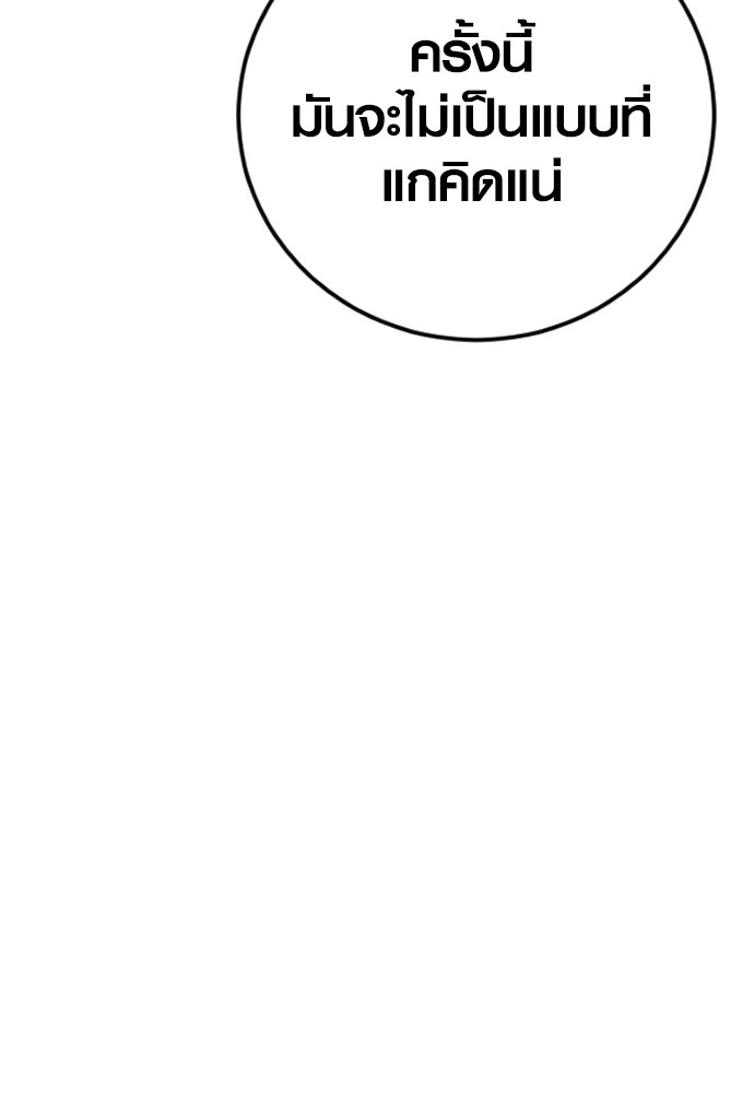หน้า 167