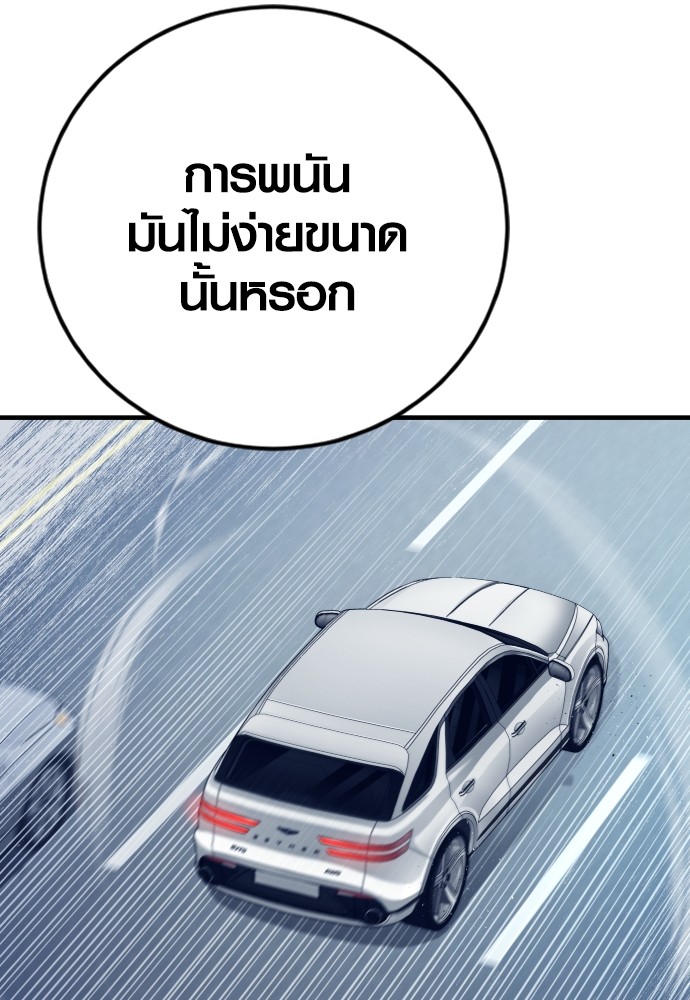 หน้า 168