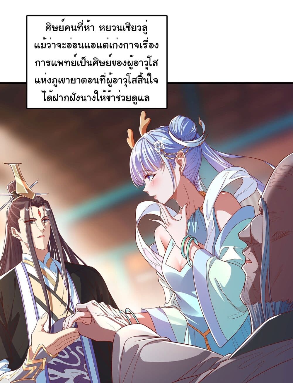 หน้า 18