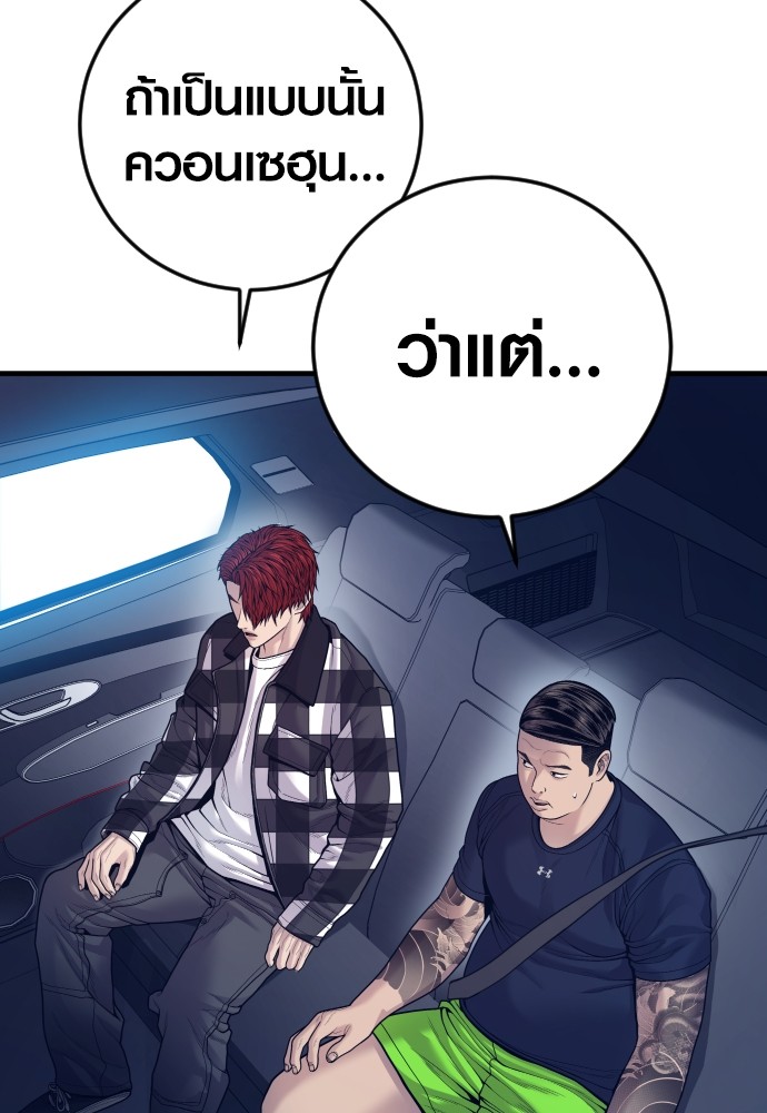 หน้า 179