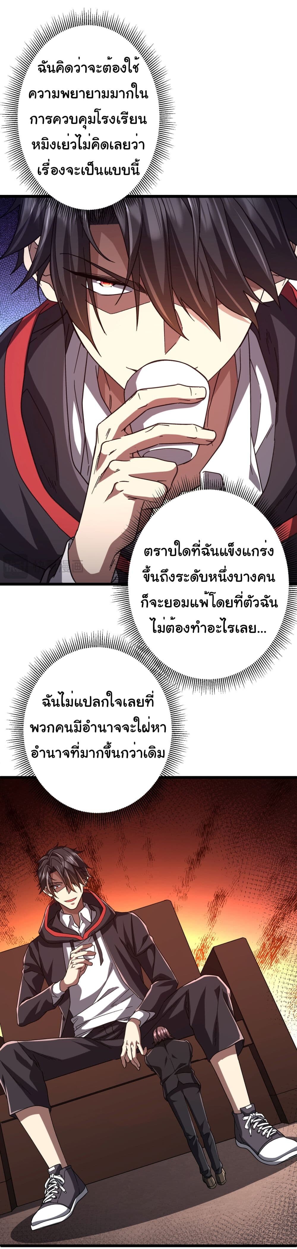 หน้า 18