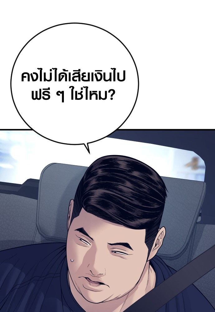หน้า 181