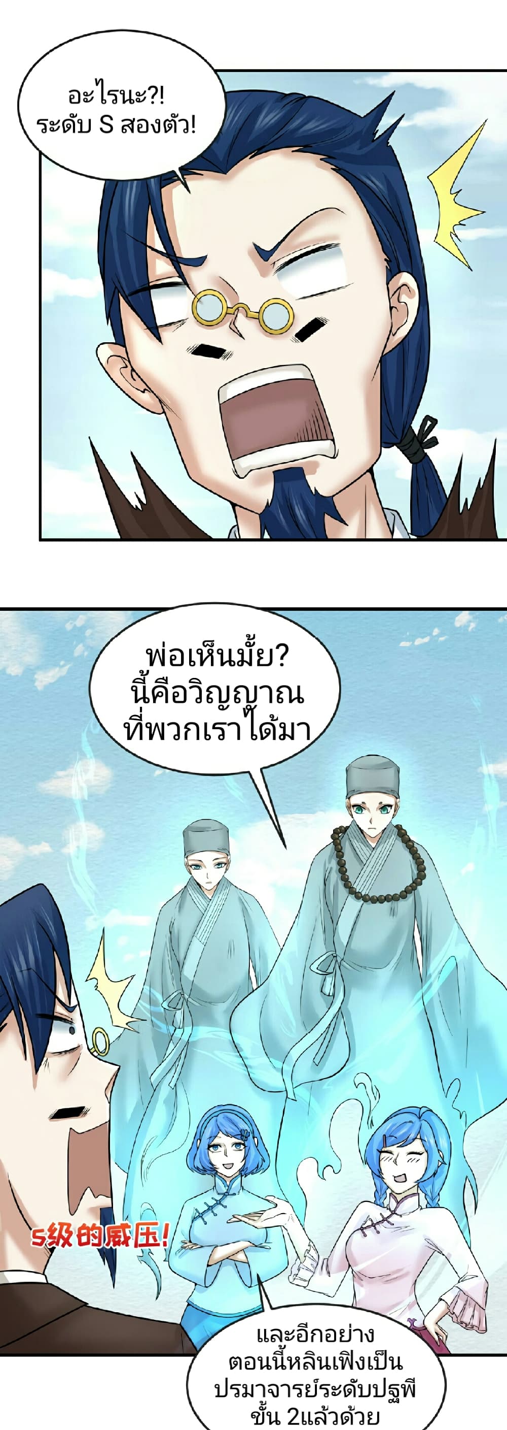 หน้า 20