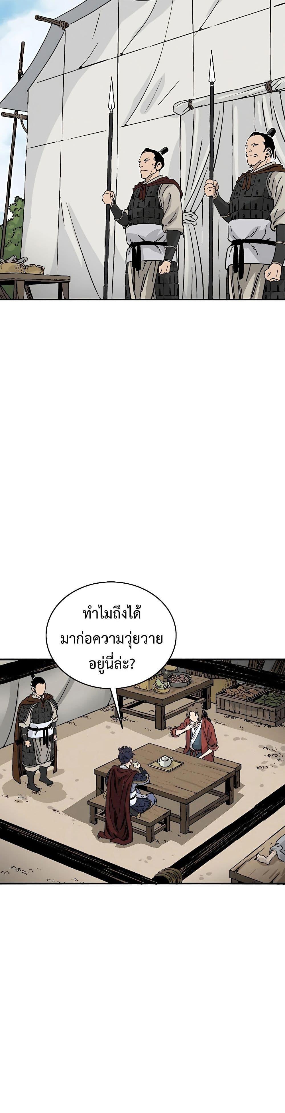 หน้า 21