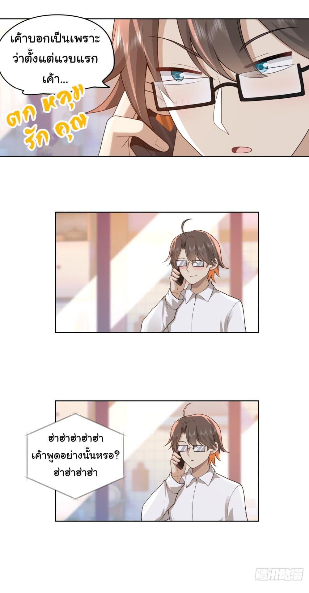 หน้า 21
