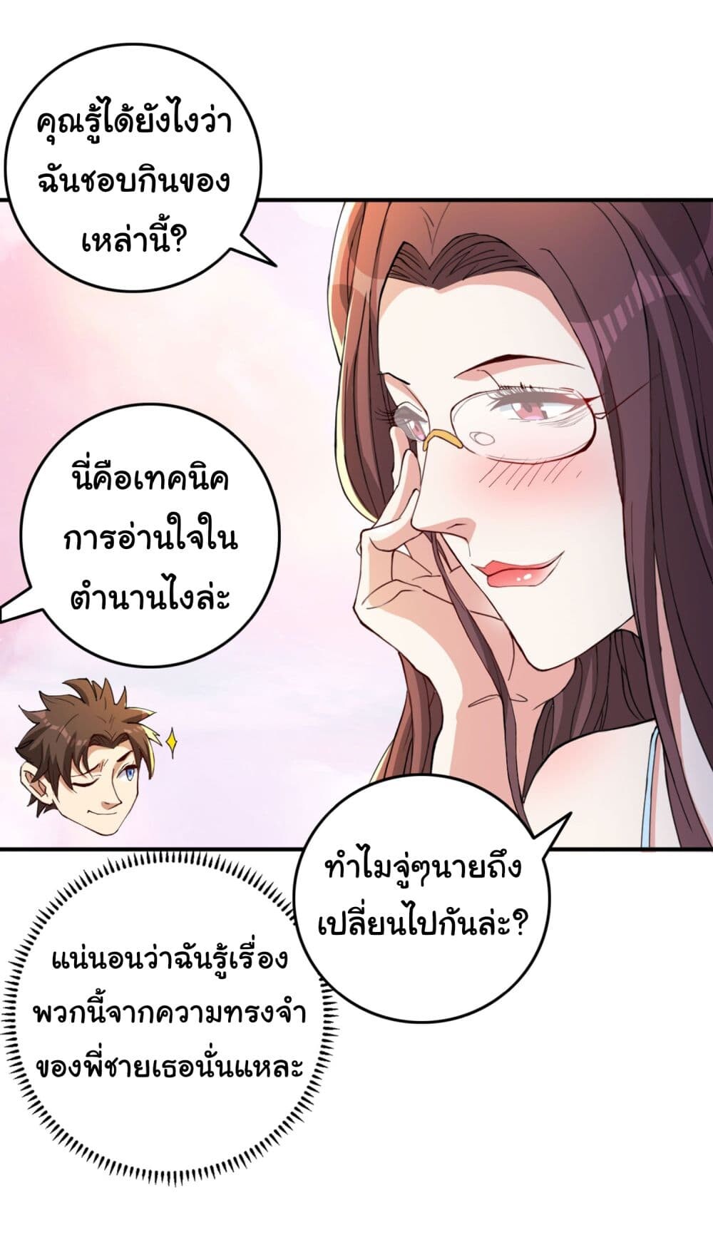 หน้า 21