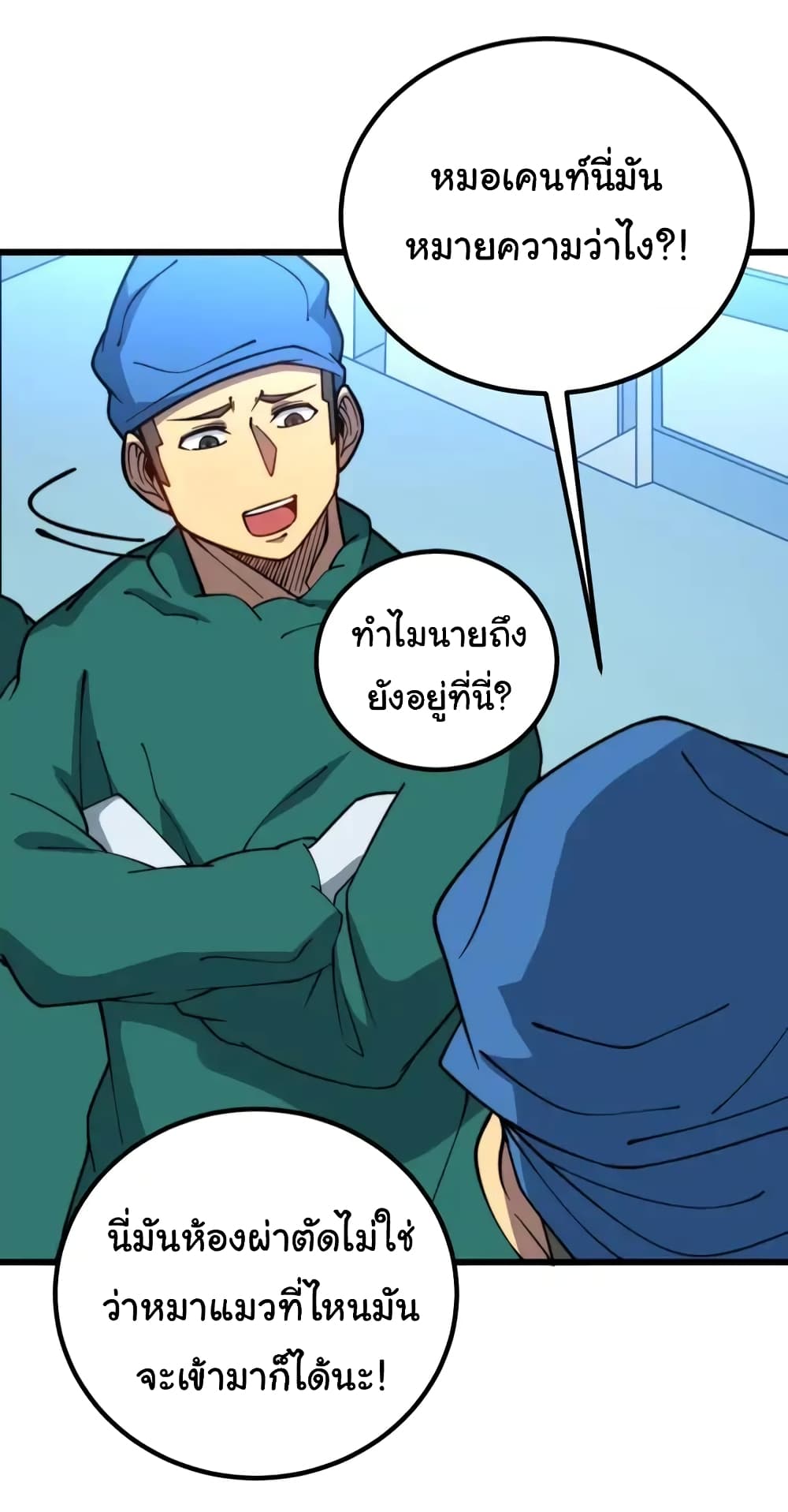 หน้า 22