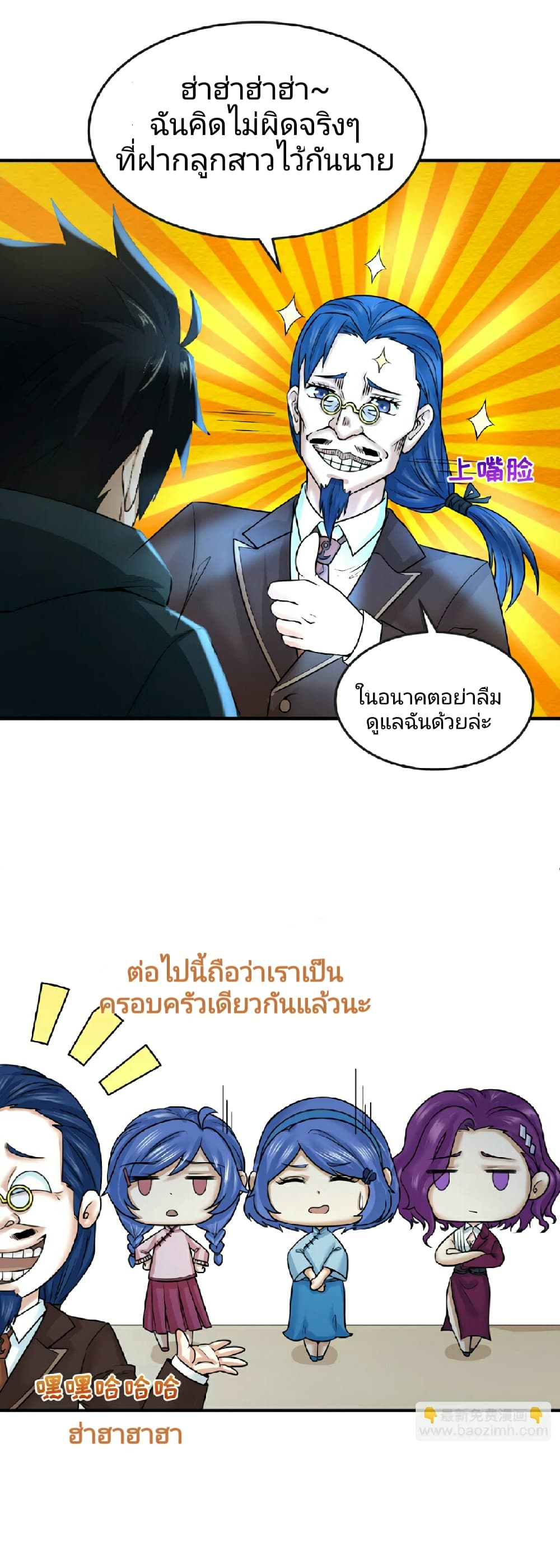 หน้า 22