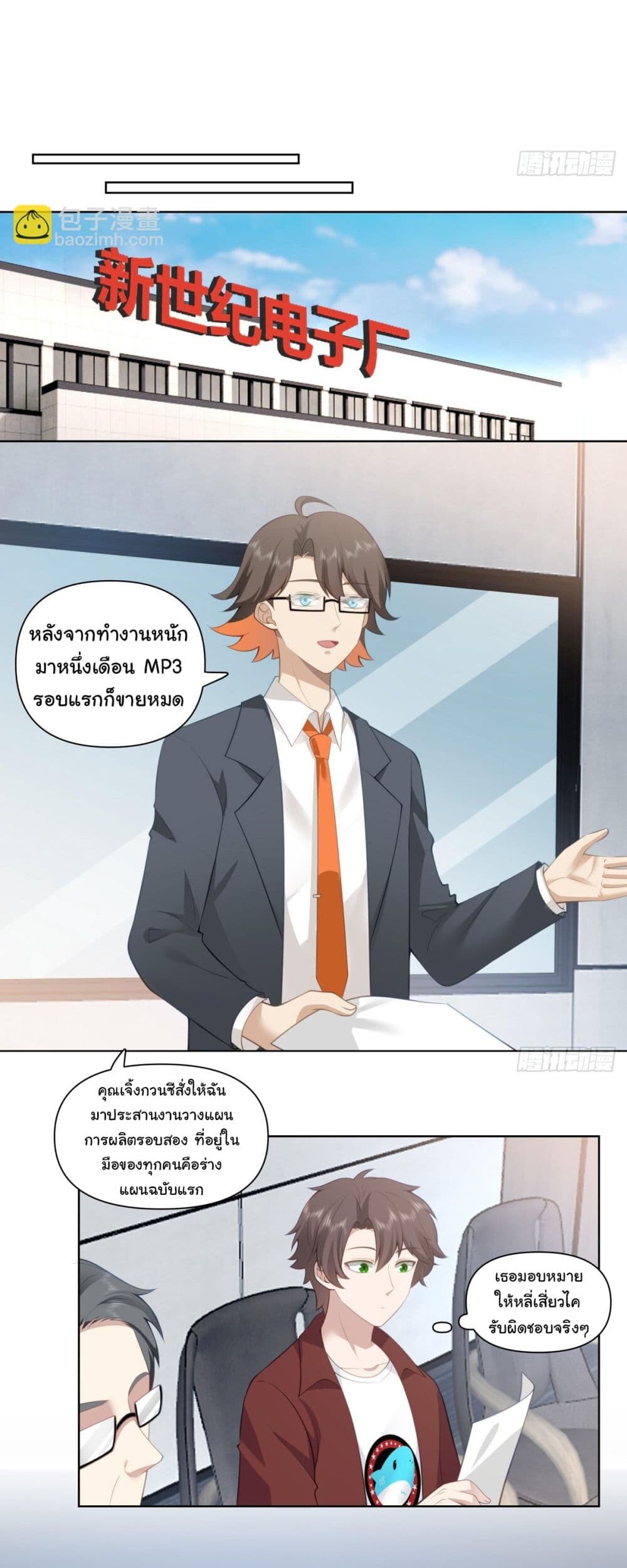 หน้า 23