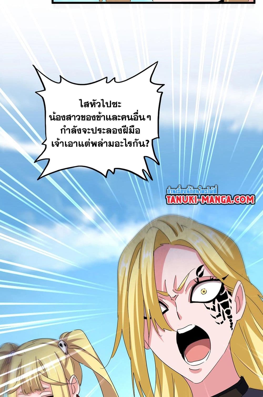 หน้า 23