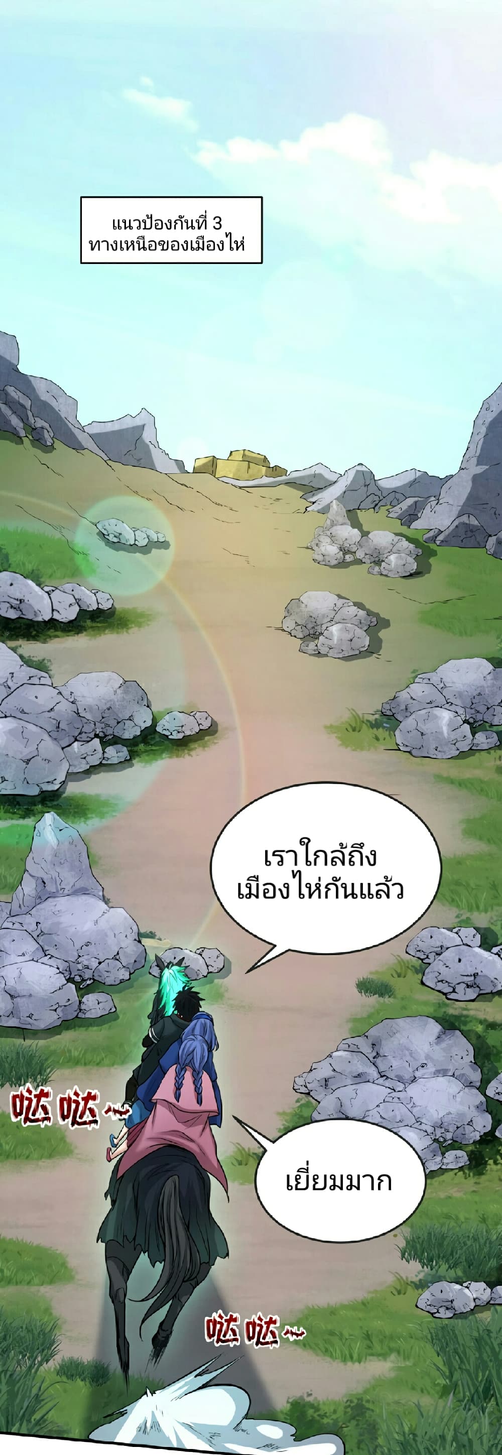 หน้า 3