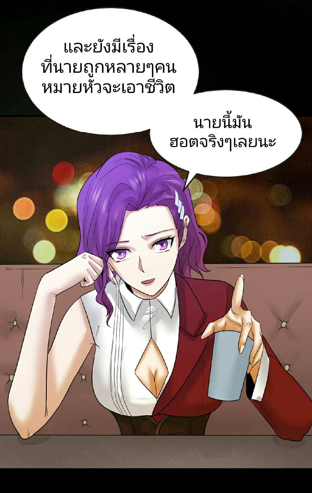 หน้า 24