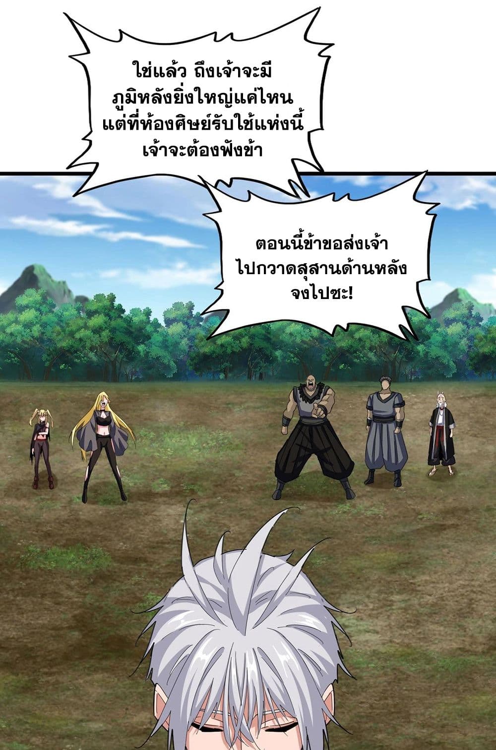 หน้า 25