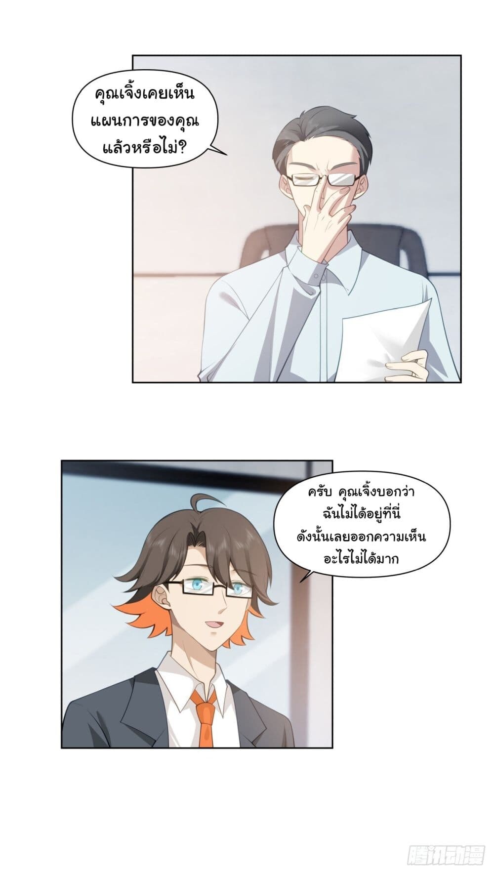 หน้า 26