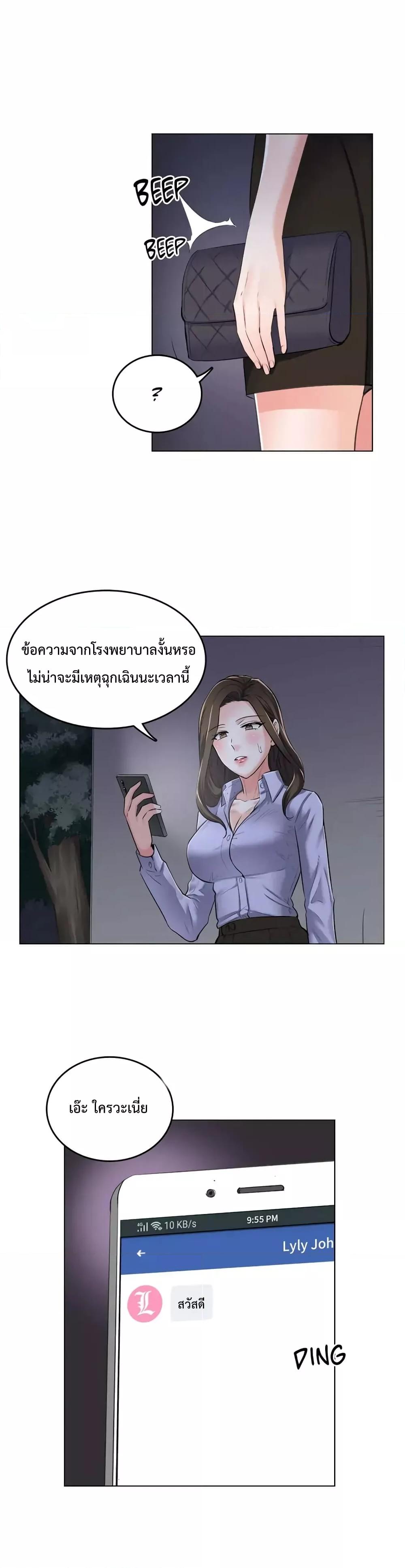 หน้า 27