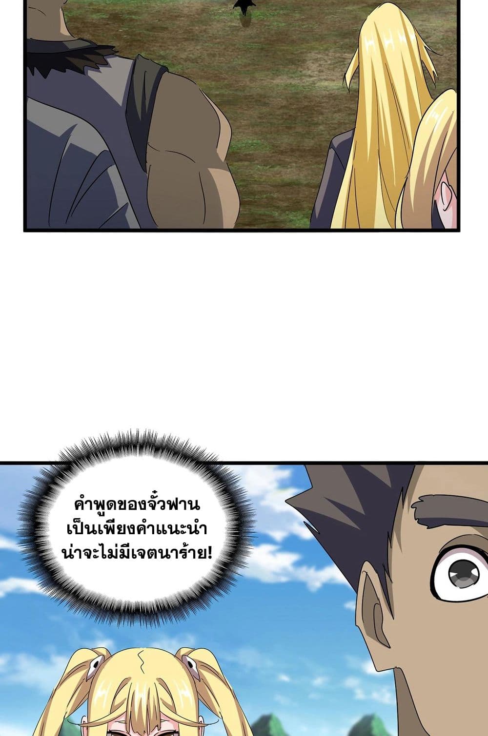 หน้า 27
