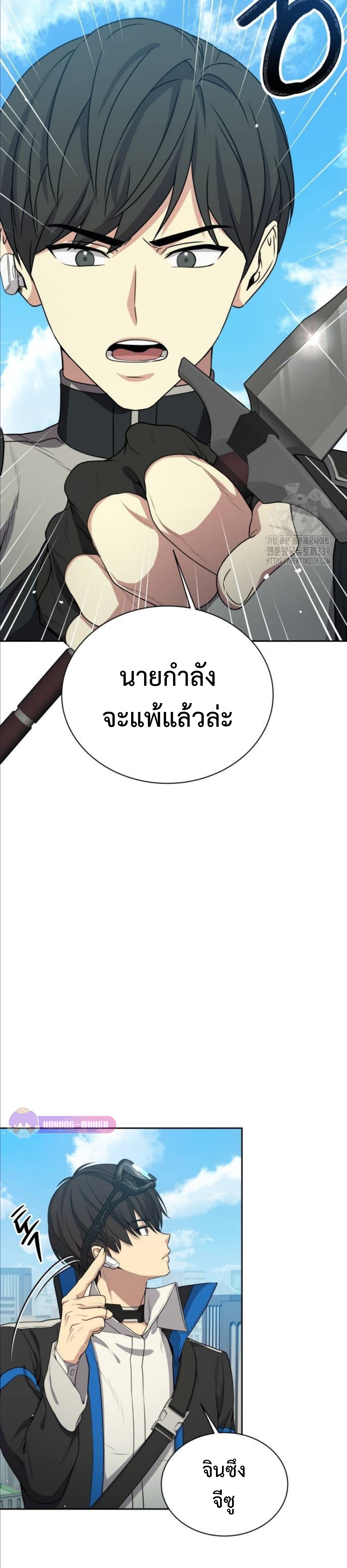 หน้า 29
