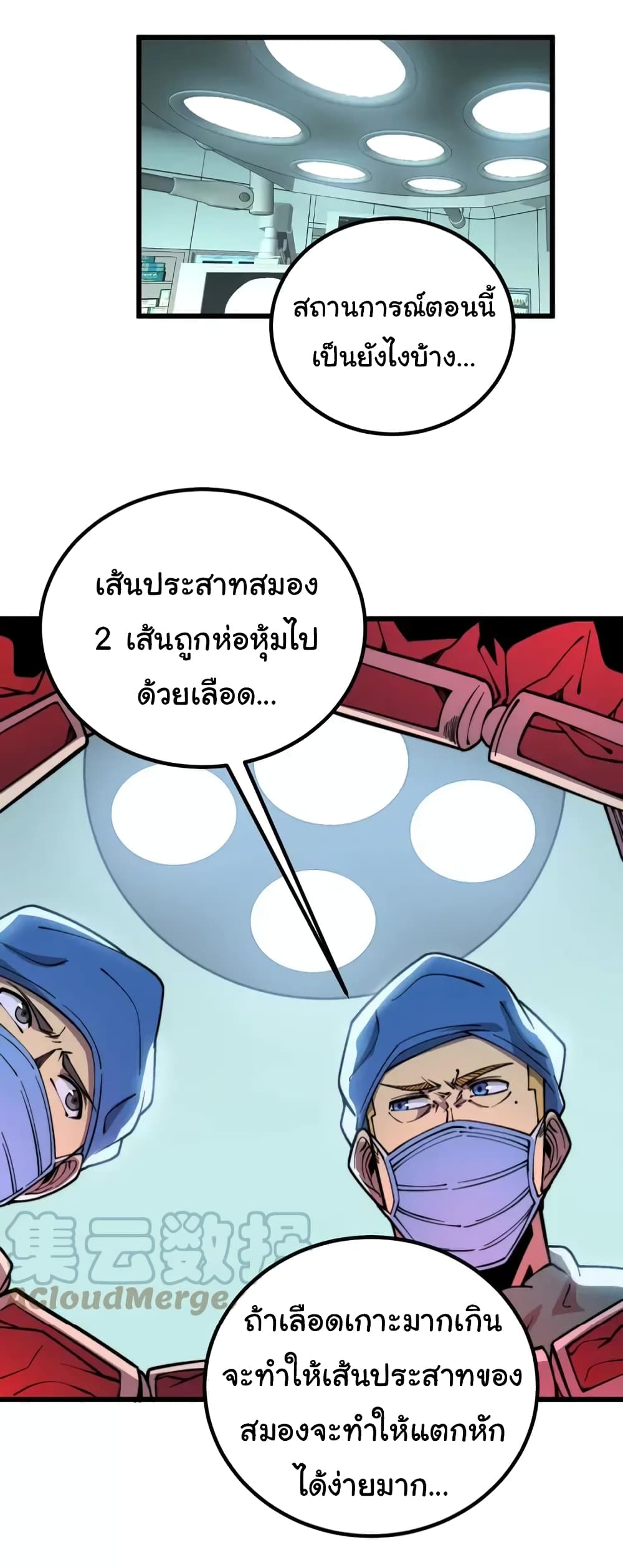 หน้า 30
