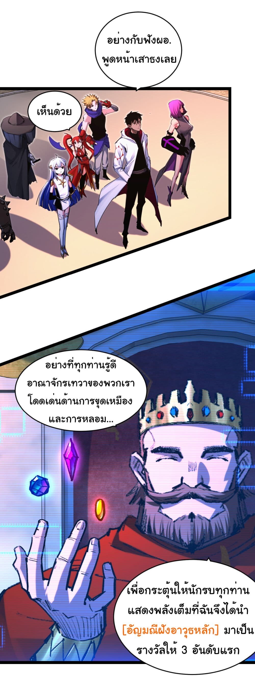 หน้า 30