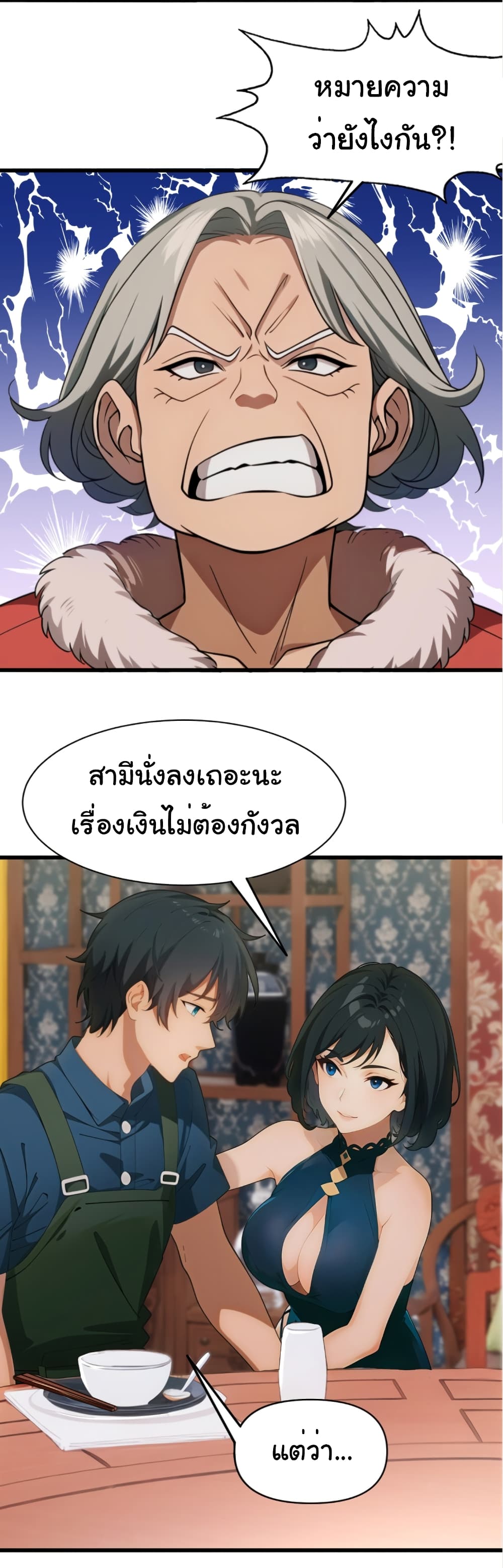 หน้า 31