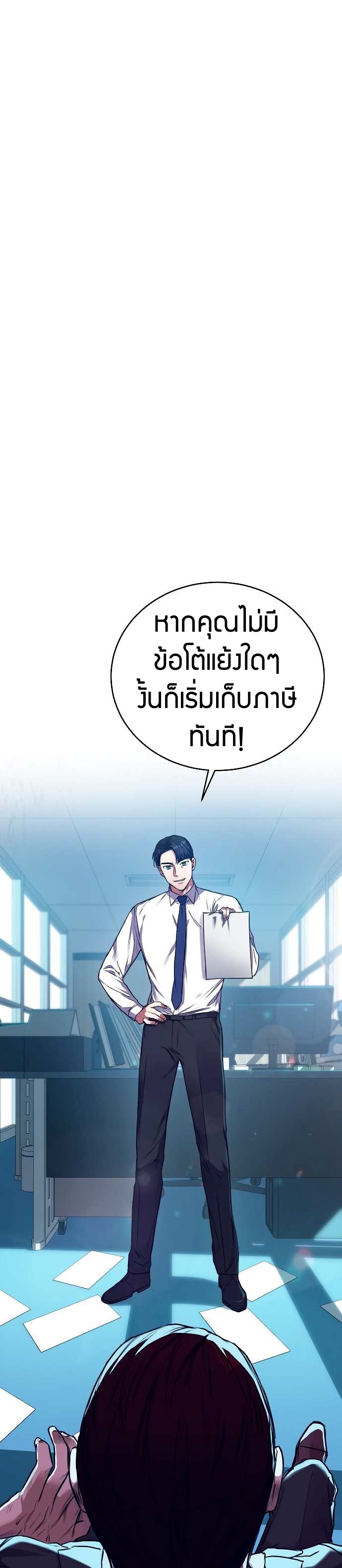 หน้า 32