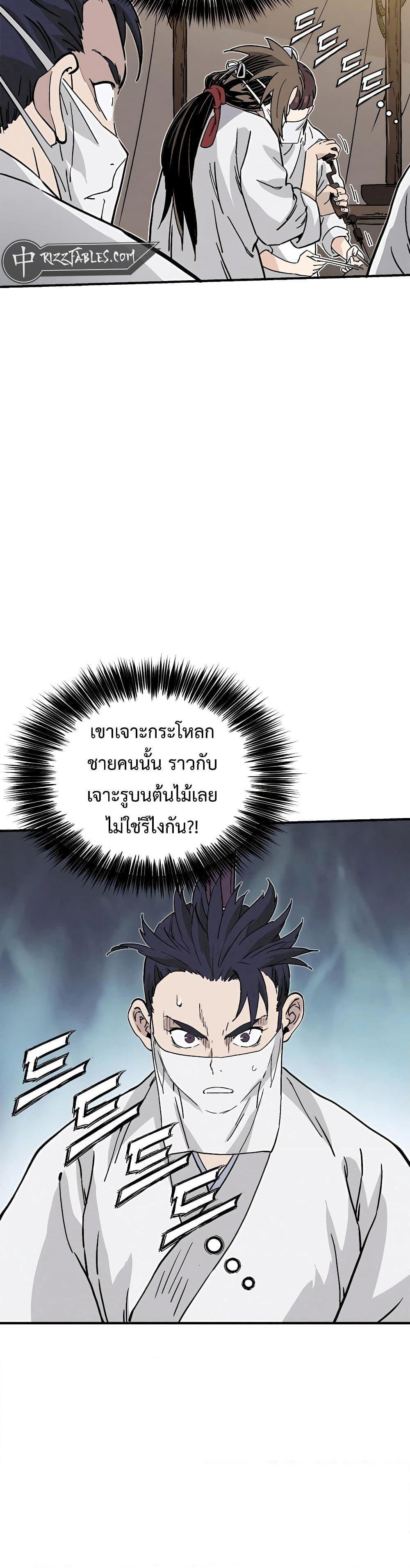 หน้า 34