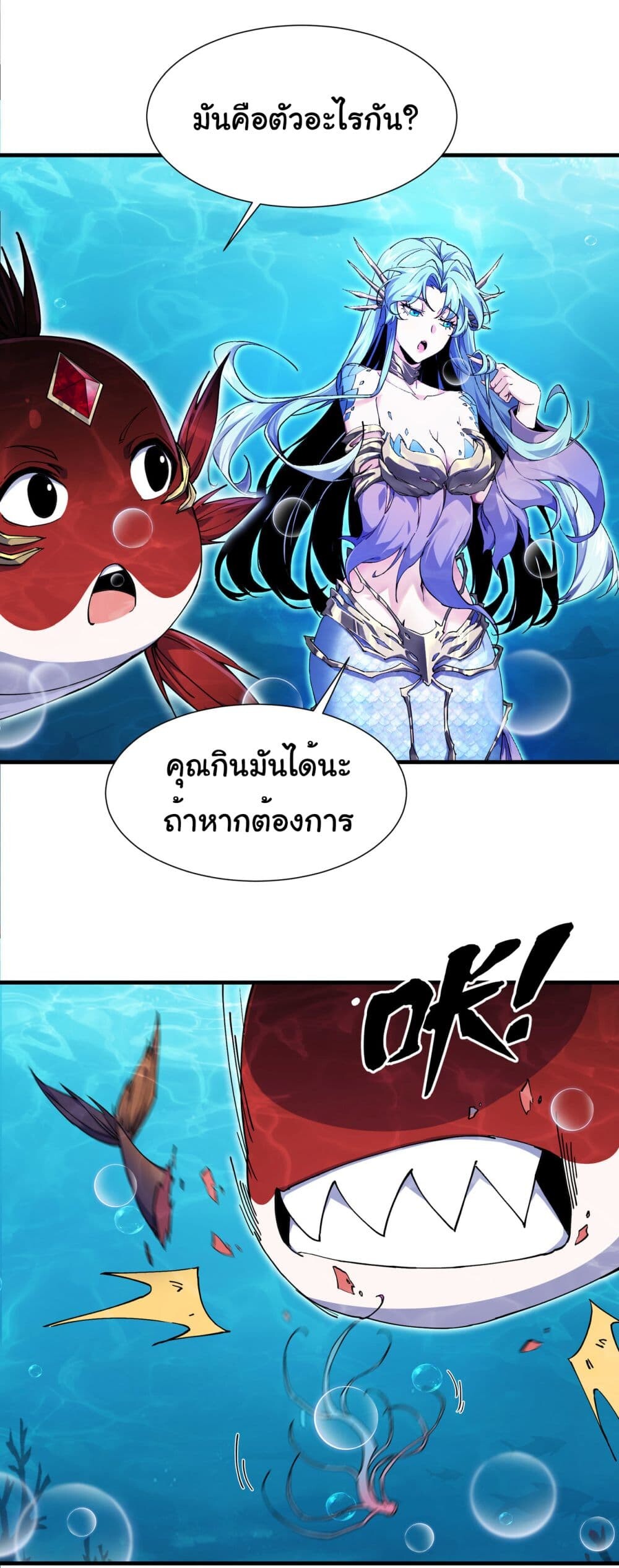 หน้า 35