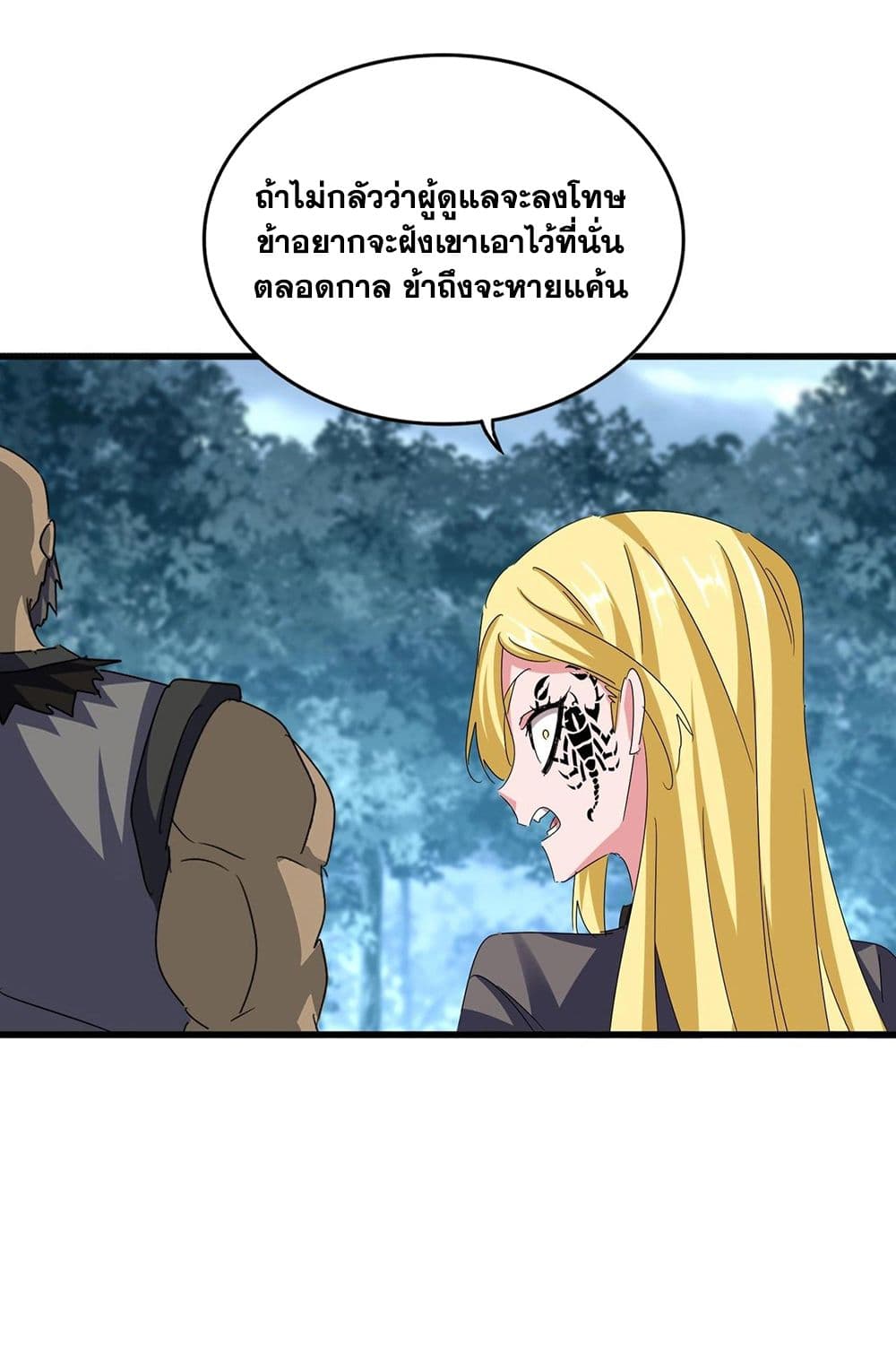 หน้า 36