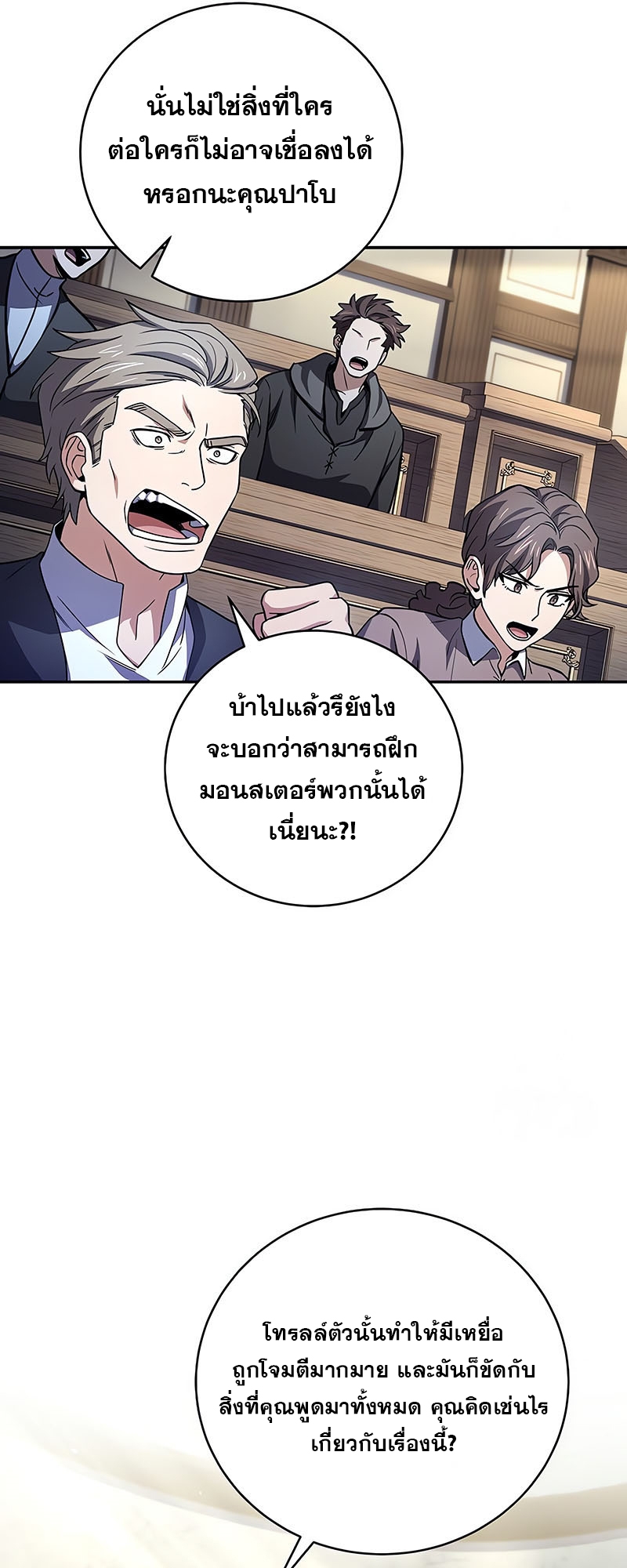 หน้า 37
