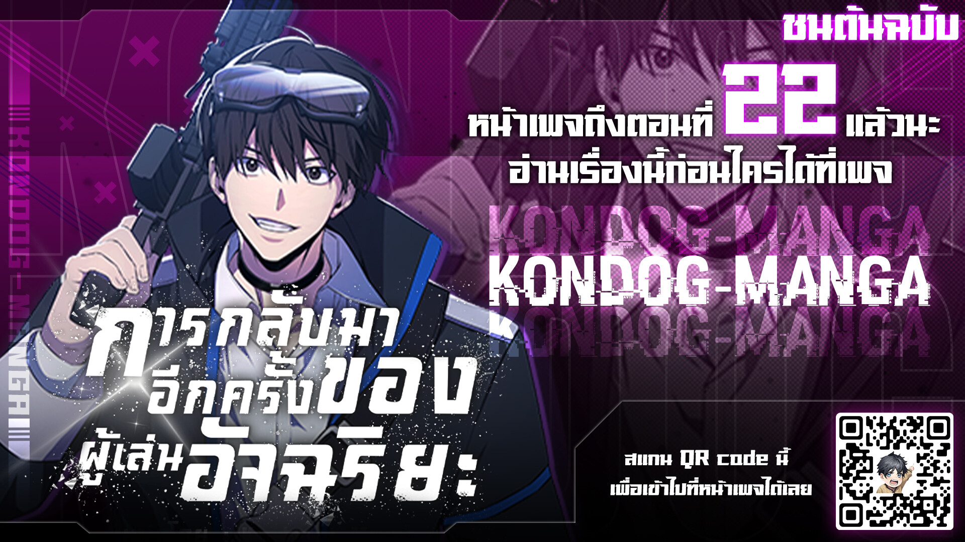 หน้า 39