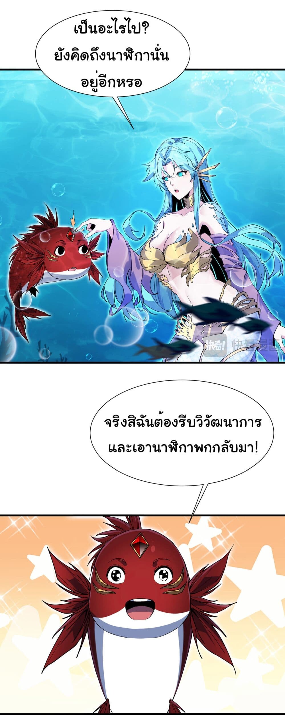 หน้า 40