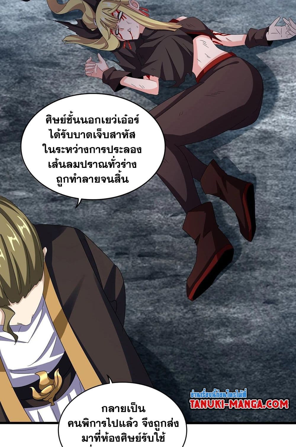 หน้า 41