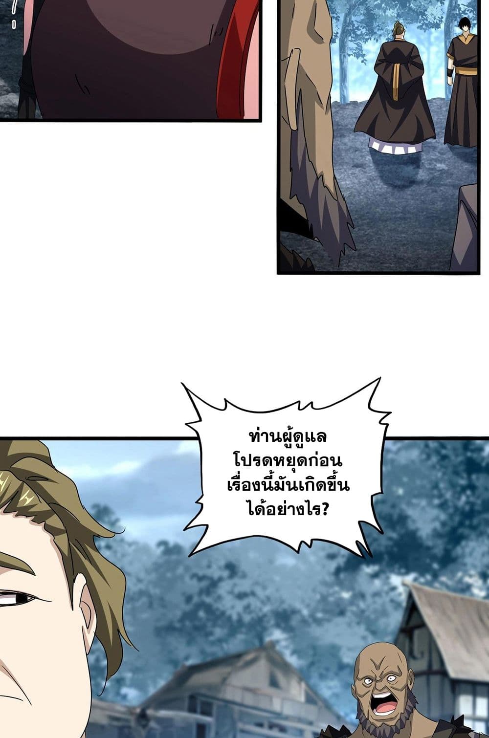 หน้า 43