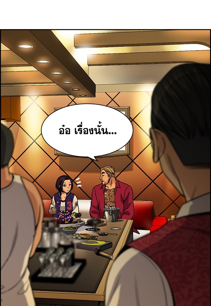 หน้า 43