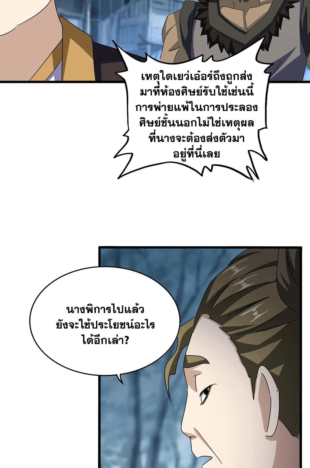 หน้า 44