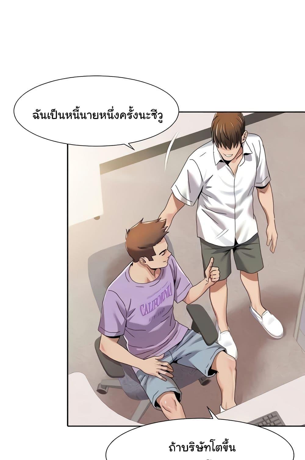 หน้า 45