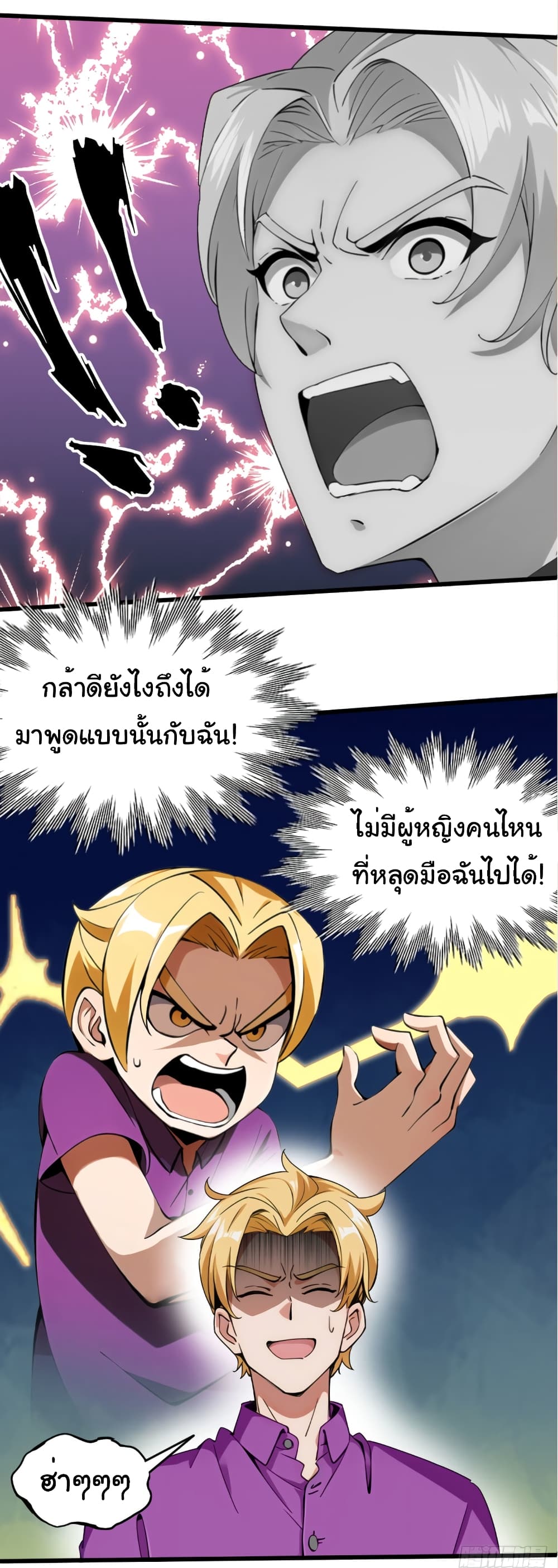 หน้า 45