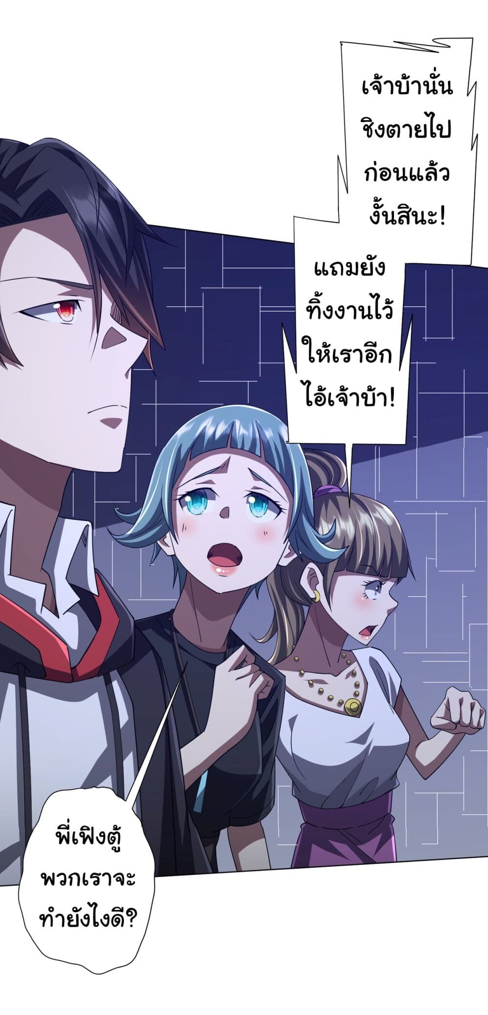 หน้า 45