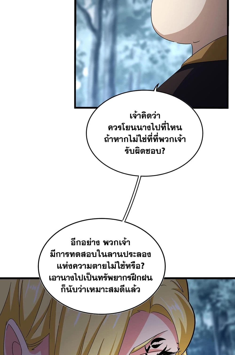 หน้า 45