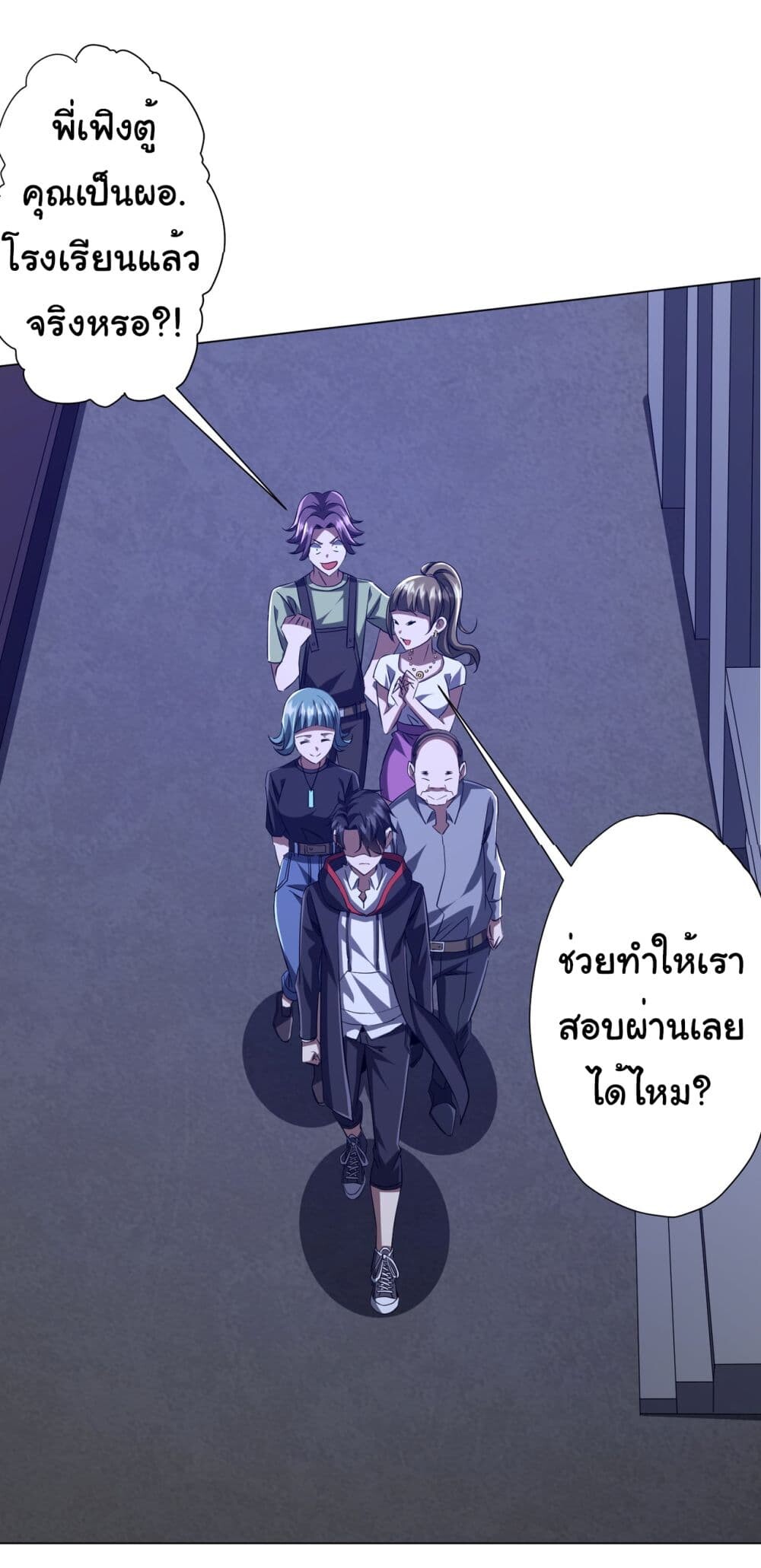 หน้า 47