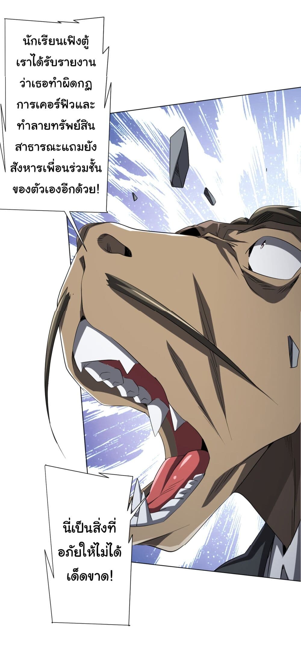หน้า 51