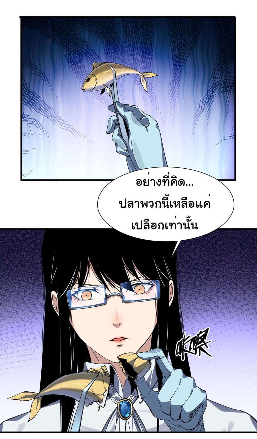 หน้า 52