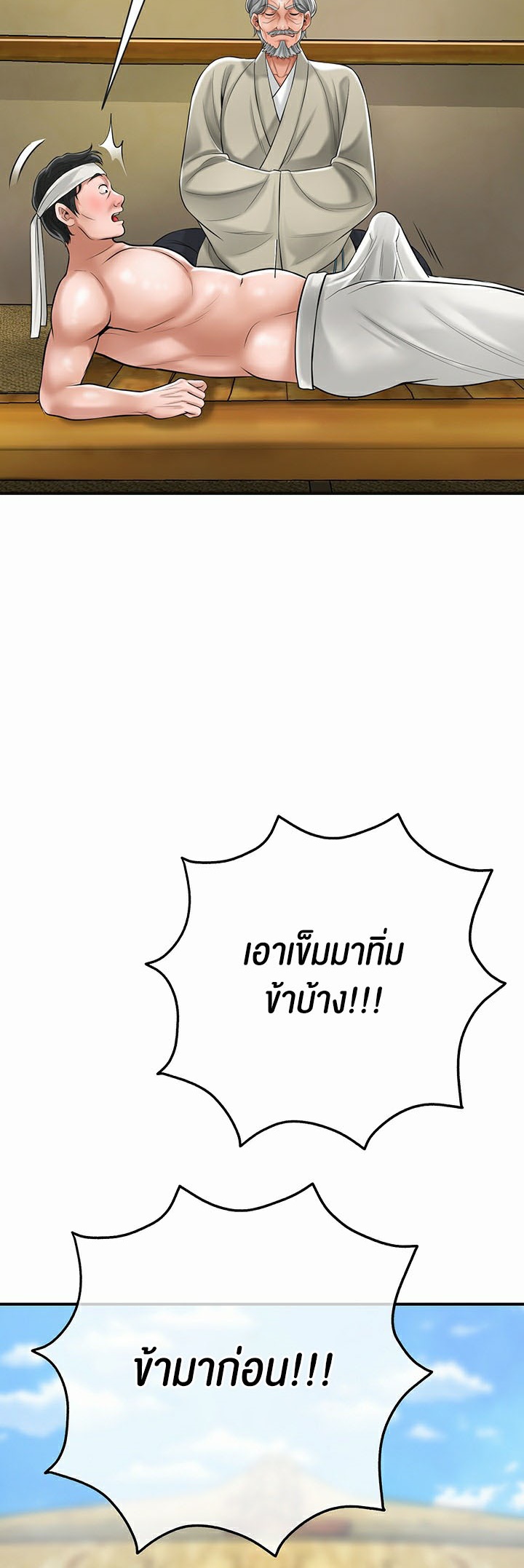 หน้า 54